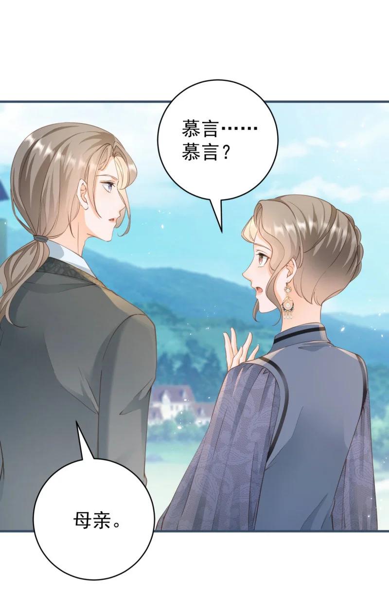 386第379话入眼的女孩子-许你万丈光芒好-大行道动漫（第1张）