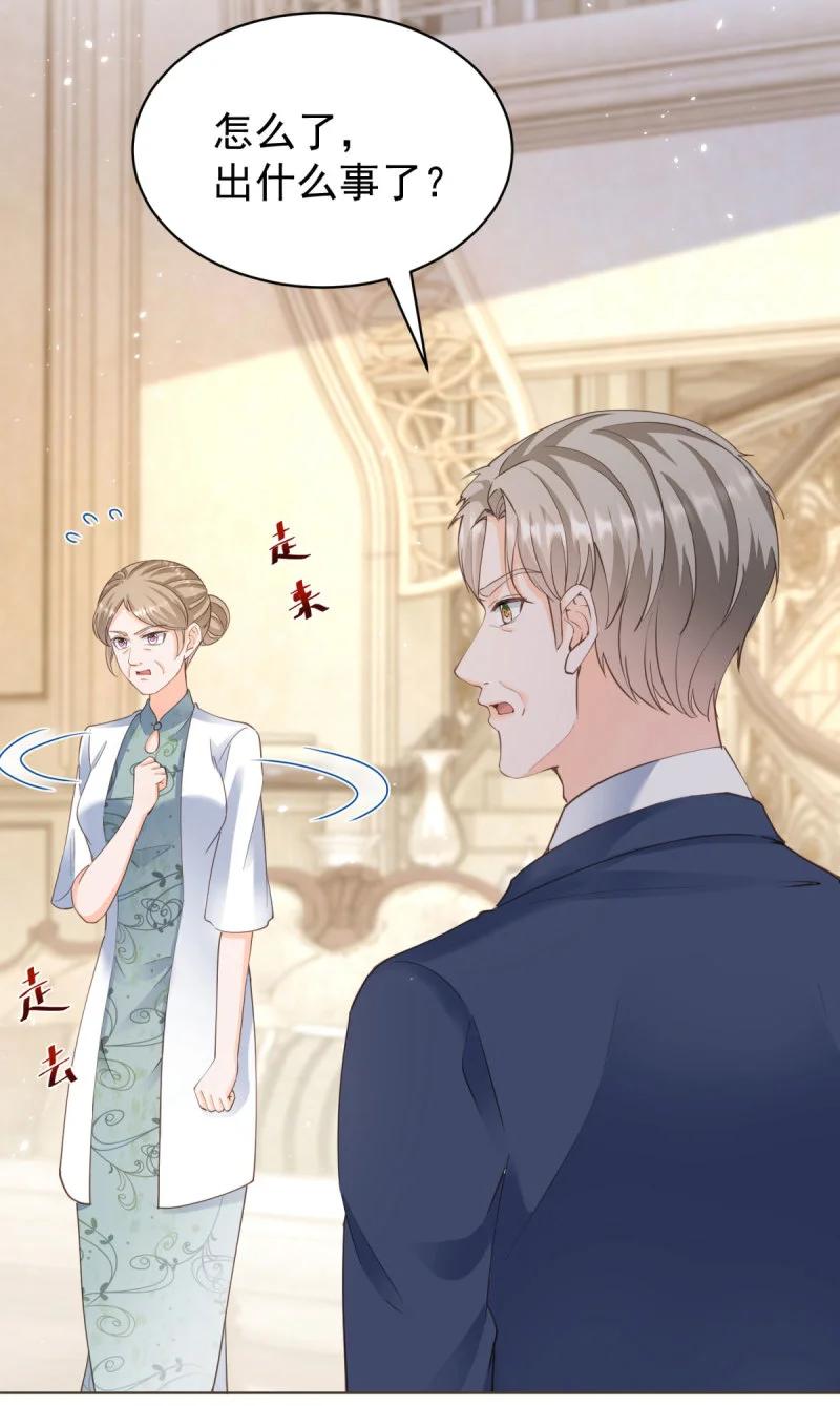 386第379话入眼的女孩子-许你万丈光芒好-大行道动漫（第15张）