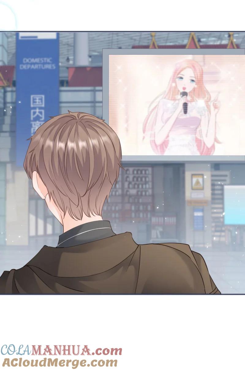 386第379话入眼的女孩子-许你万丈光芒好-大行道动漫（第24张）
