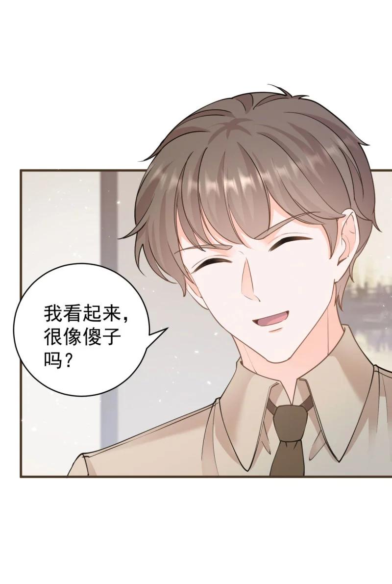 387第380话无耻的人-许你万丈光芒好-大行道动漫（第13张）