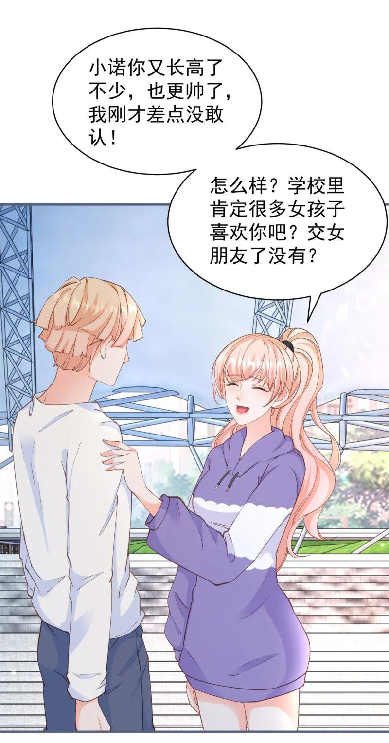 389第382话哪里来的自信-许你万丈光芒好-大行道动漫（第1张）