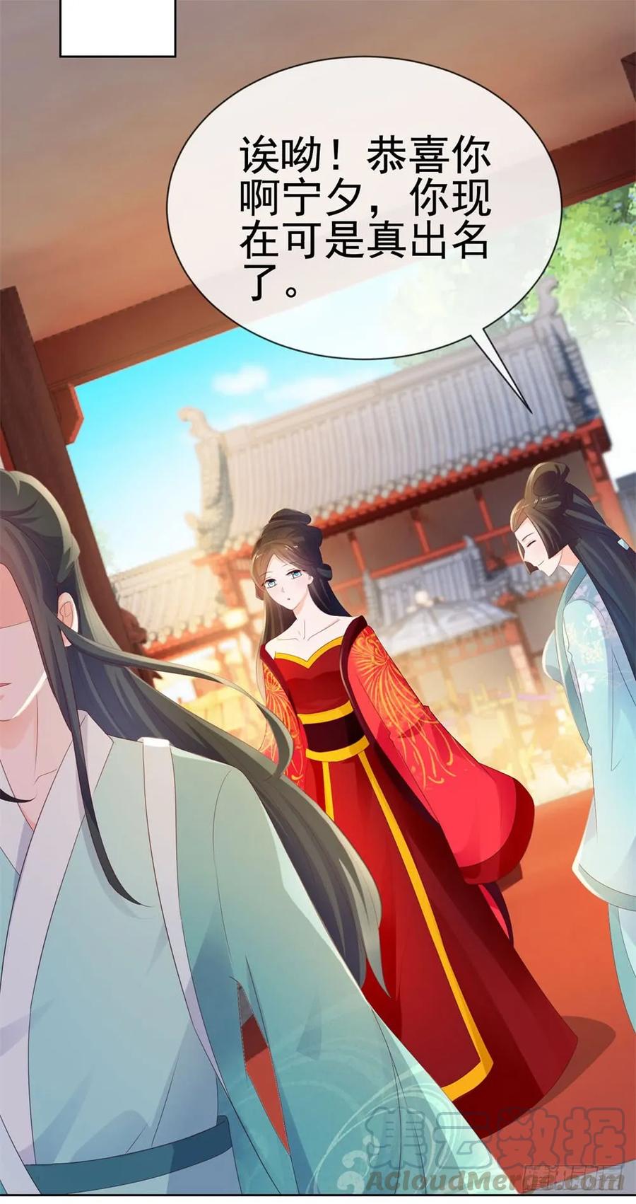 第36话人言可畏-许你万丈光芒好-大行道动漫（第24张）