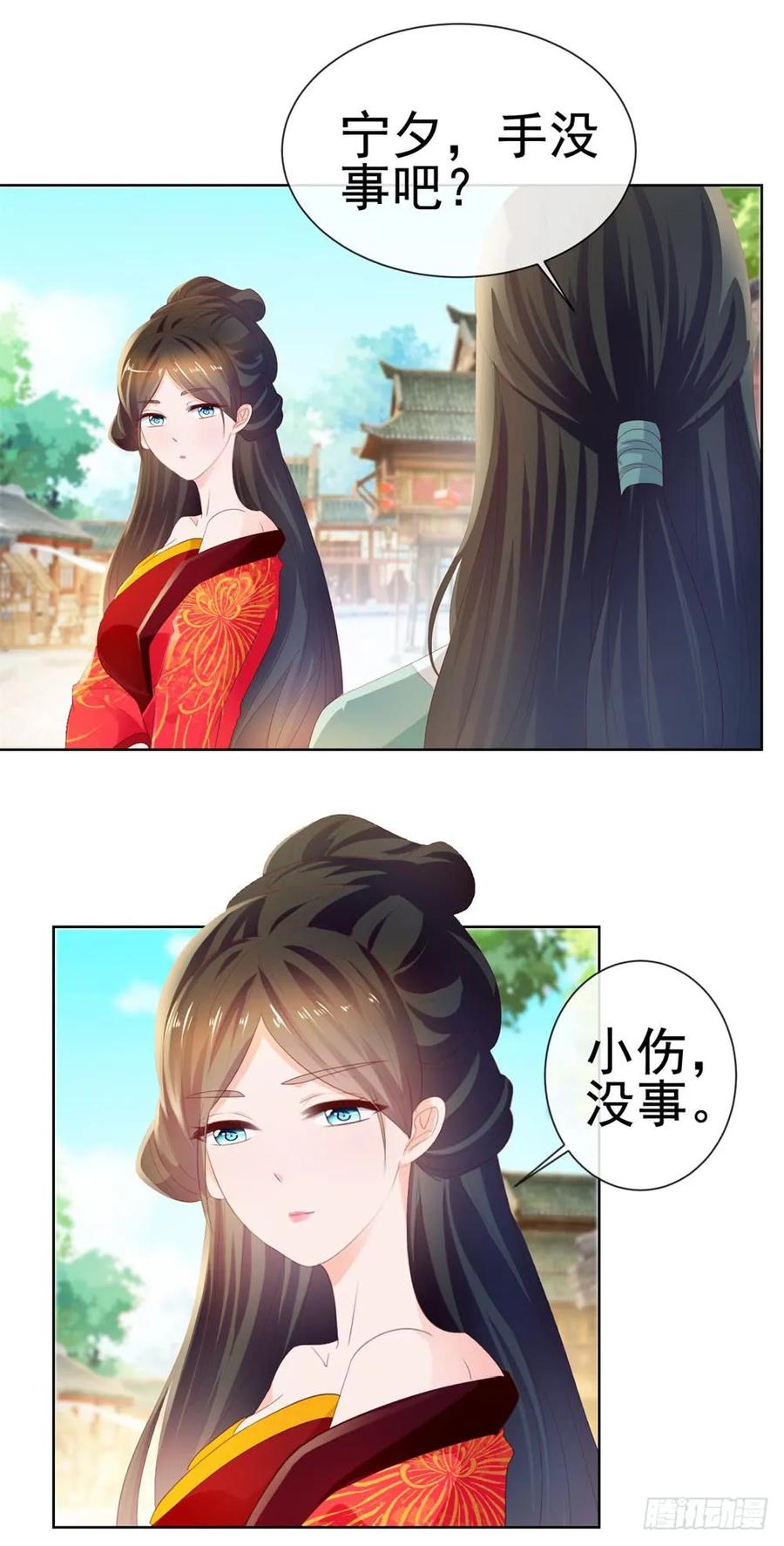 第36话人言可畏-许你万丈光芒好-大行道动漫（第17张）