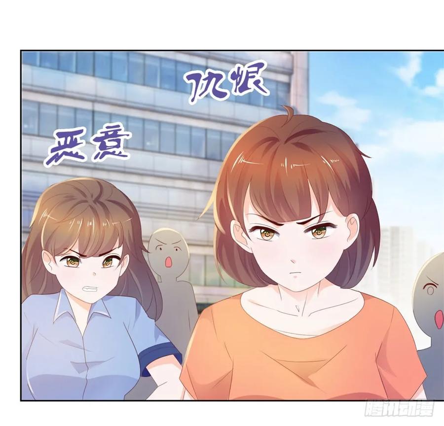 第36话人言可畏-许你万丈光芒好-大行道动漫（第4张）