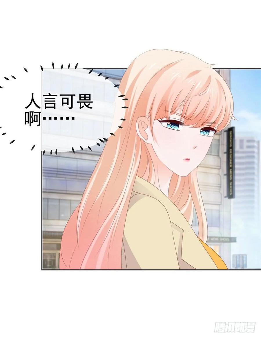 第36话人言可畏-许你万丈光芒好-大行道动漫（第5张）
