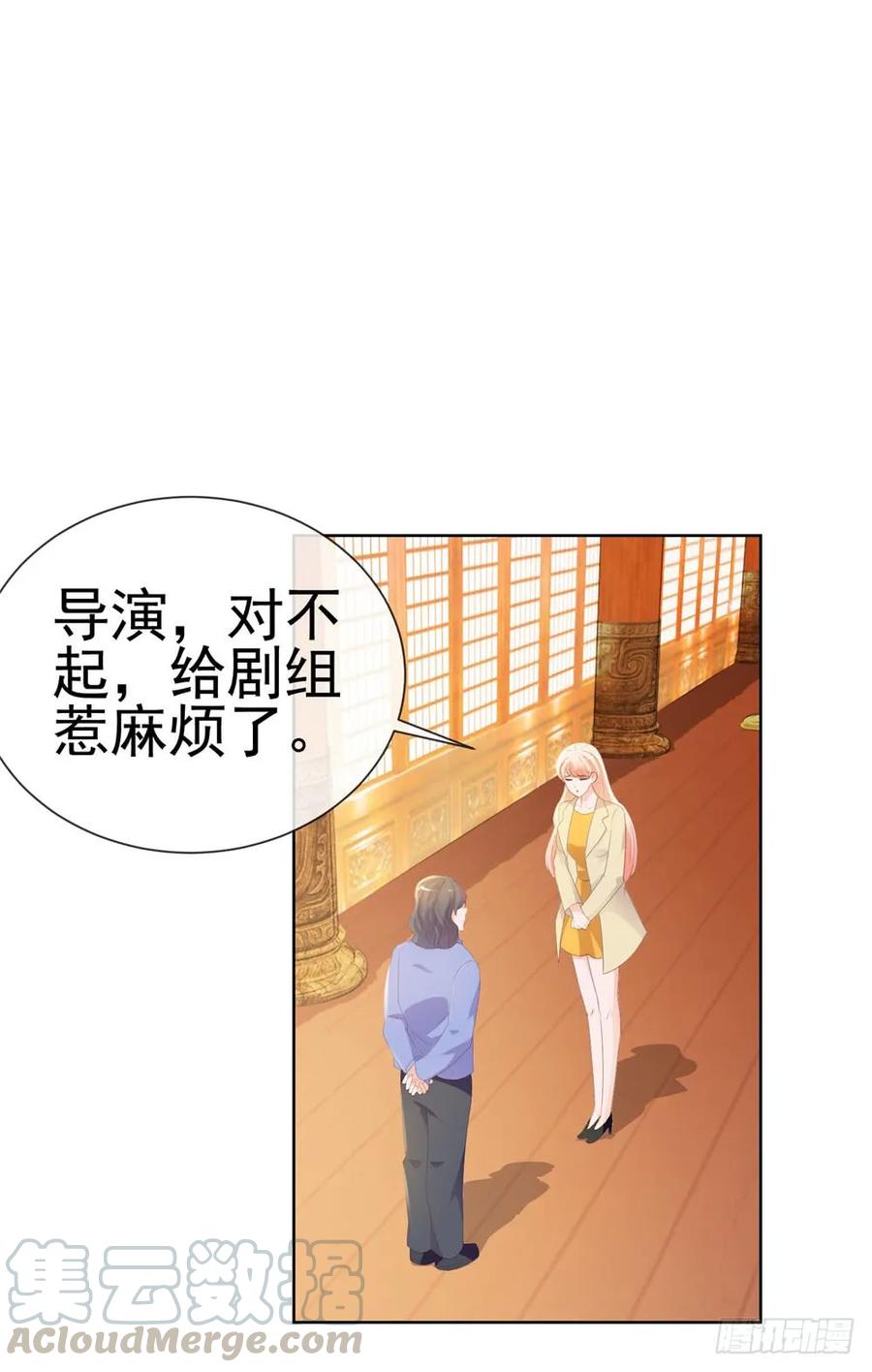第36话人言可畏-许你万丈光芒好-大行道动漫（第12张）