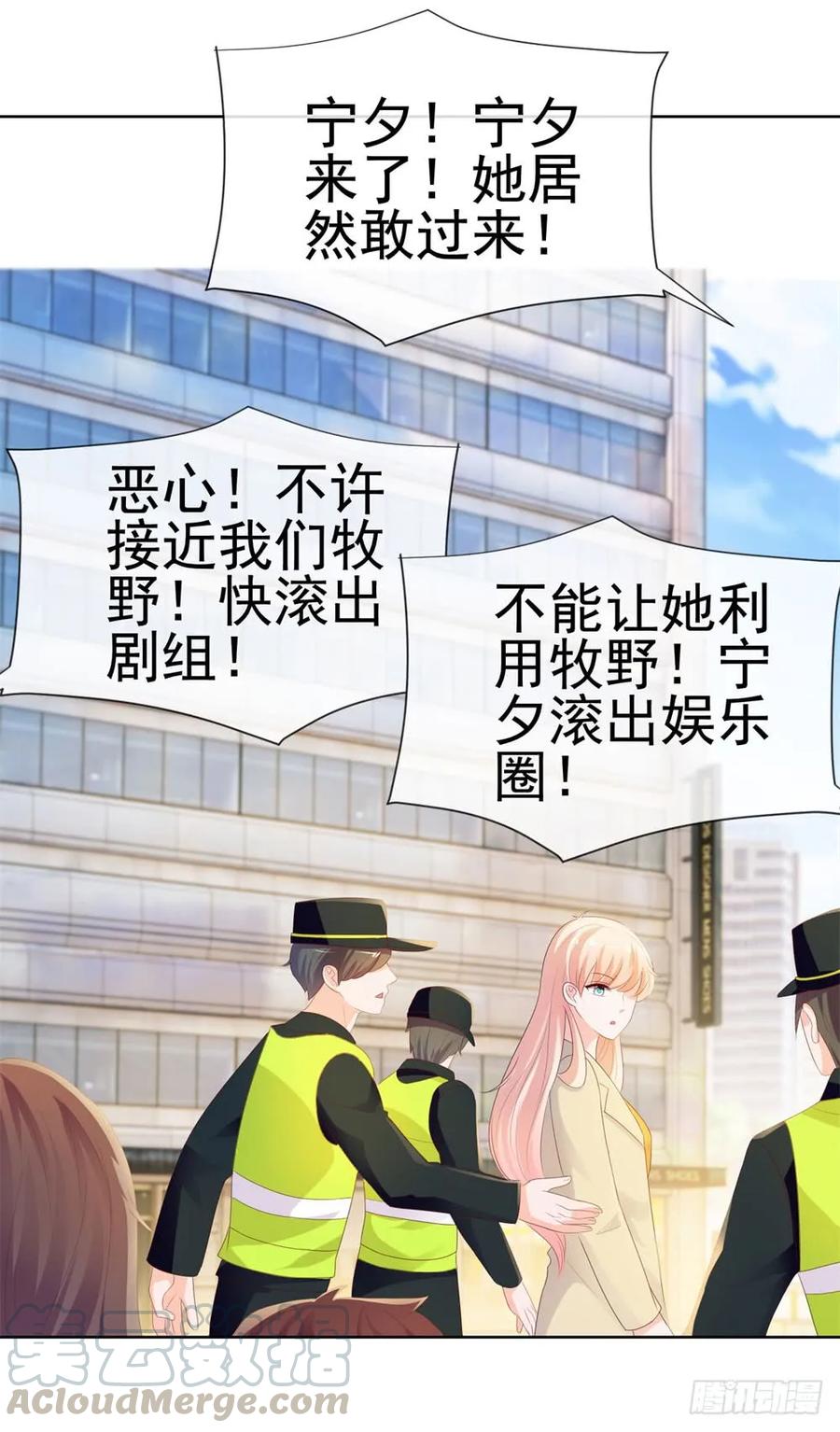第36话人言可畏-许你万丈光芒好-大行道动漫（第3张）