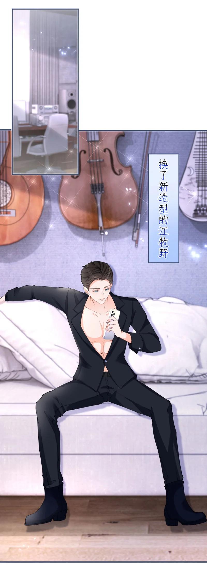 392第385话三秒之内，扳弯你-许你万丈光芒好-大行道动漫（第11张）
