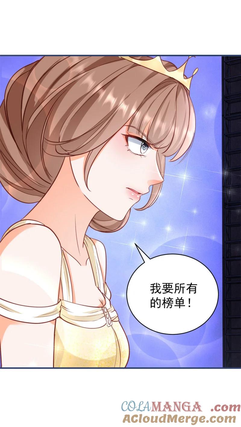 394第387话被宁夕打败-许你万丈光芒好-大行道动漫（第4张）