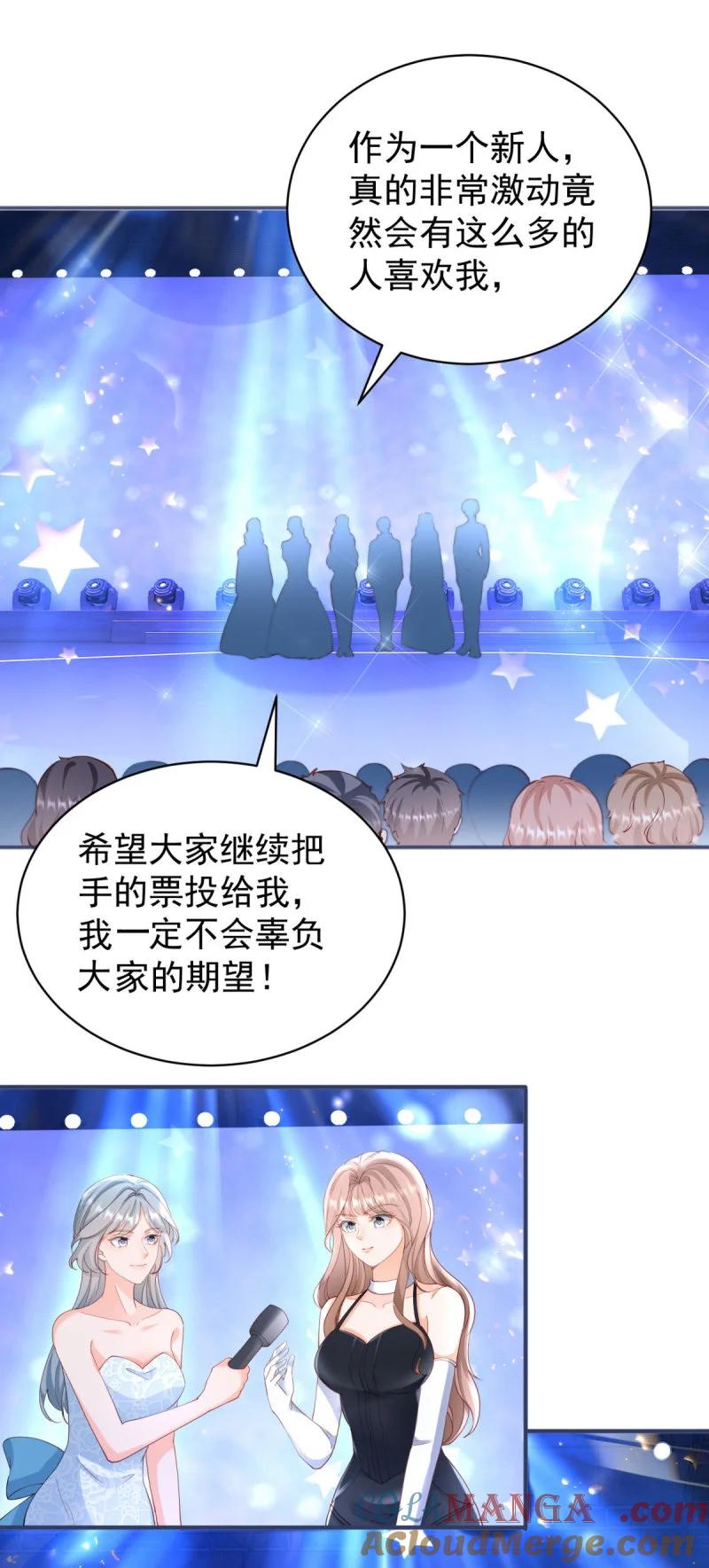 395第388话屠榜-许你万丈光芒好-大行道动漫（第4张）