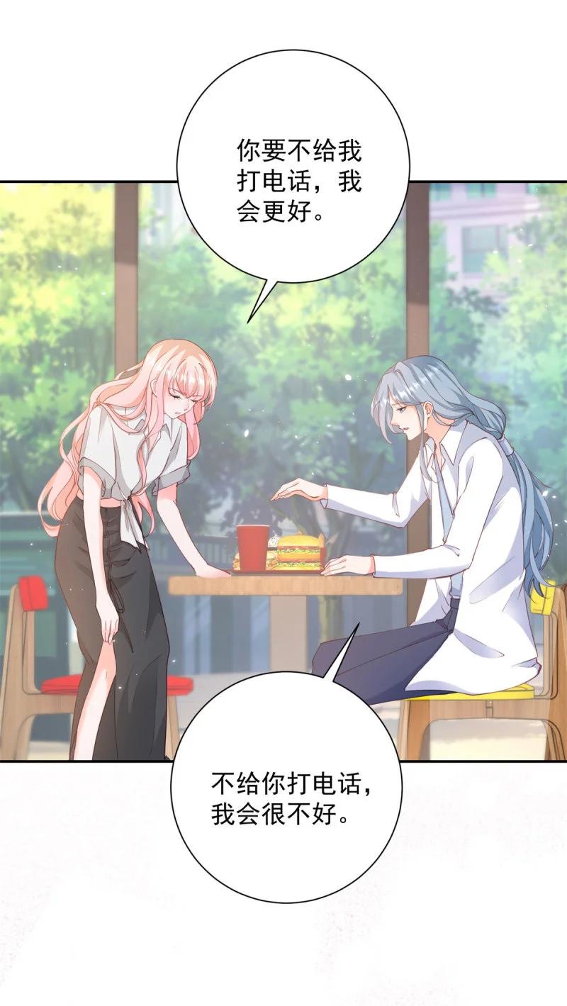 400第393话2个全家桶的酬劳-许你万丈光芒好-大行道动漫（第5张）