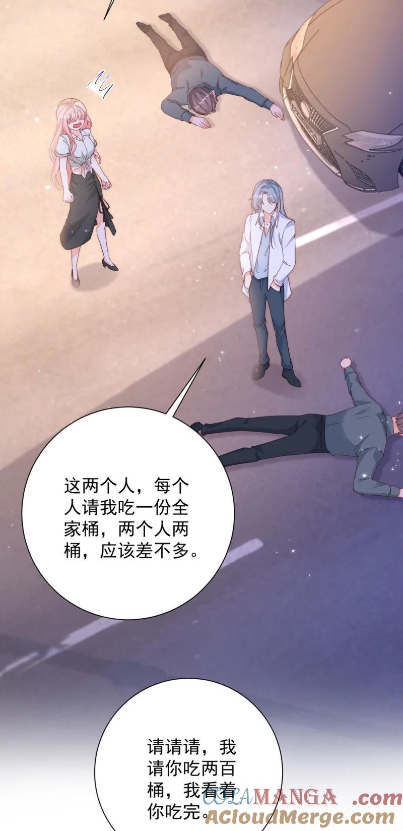 401第394话还是嫂子心疼我-许你万丈光芒好-大行道动漫（第4张）