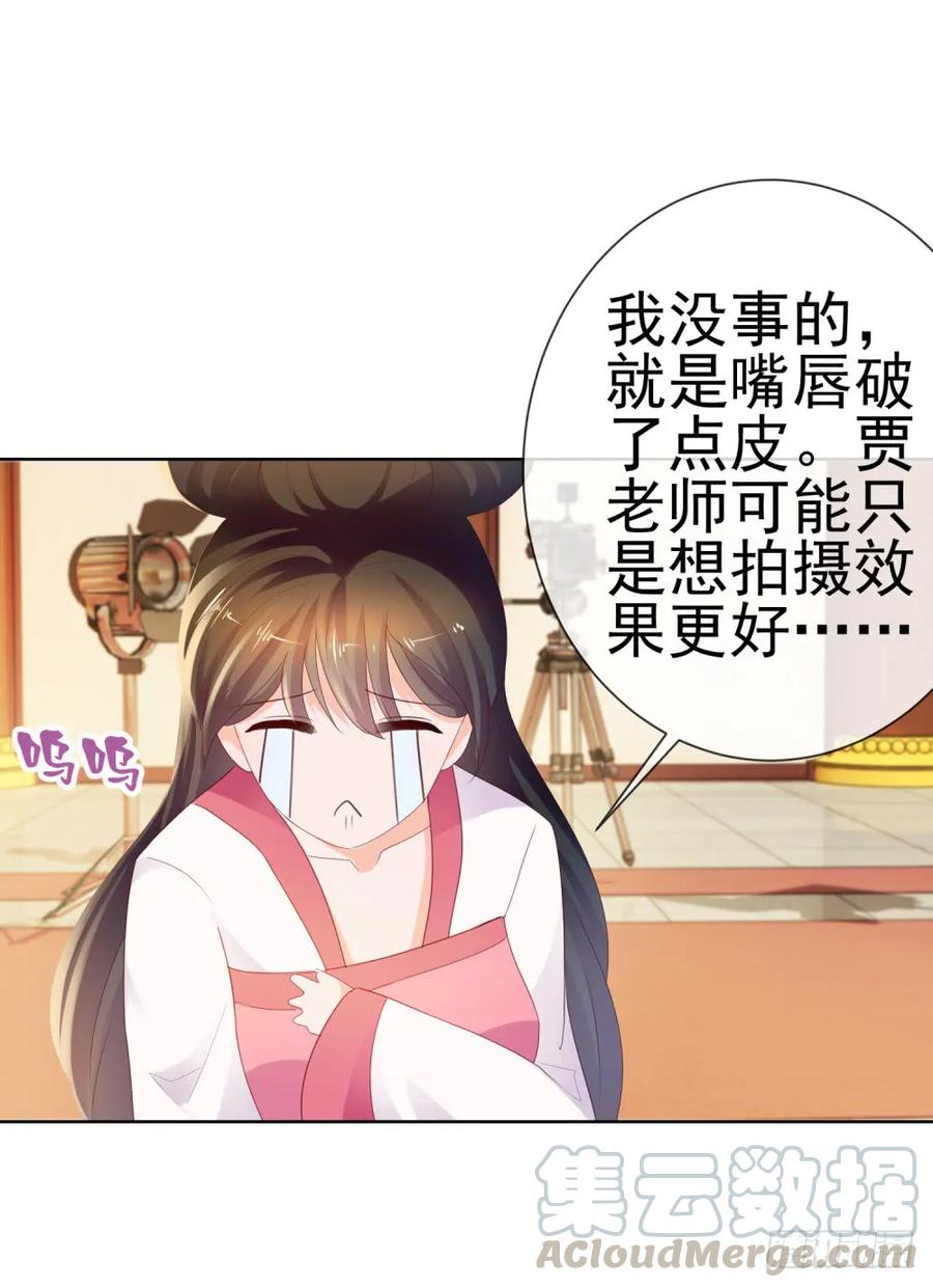 第37话你会不会演戏？-许你万丈光芒好-大行道动漫（第9张）