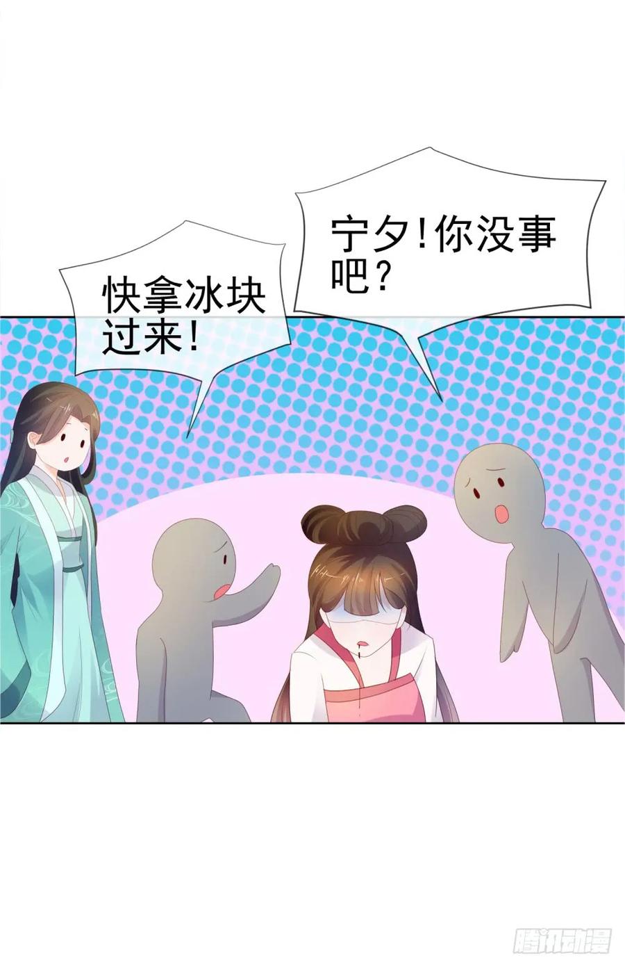 第37话你会不会演戏？-许你万丈光芒好-大行道动漫（第8张）