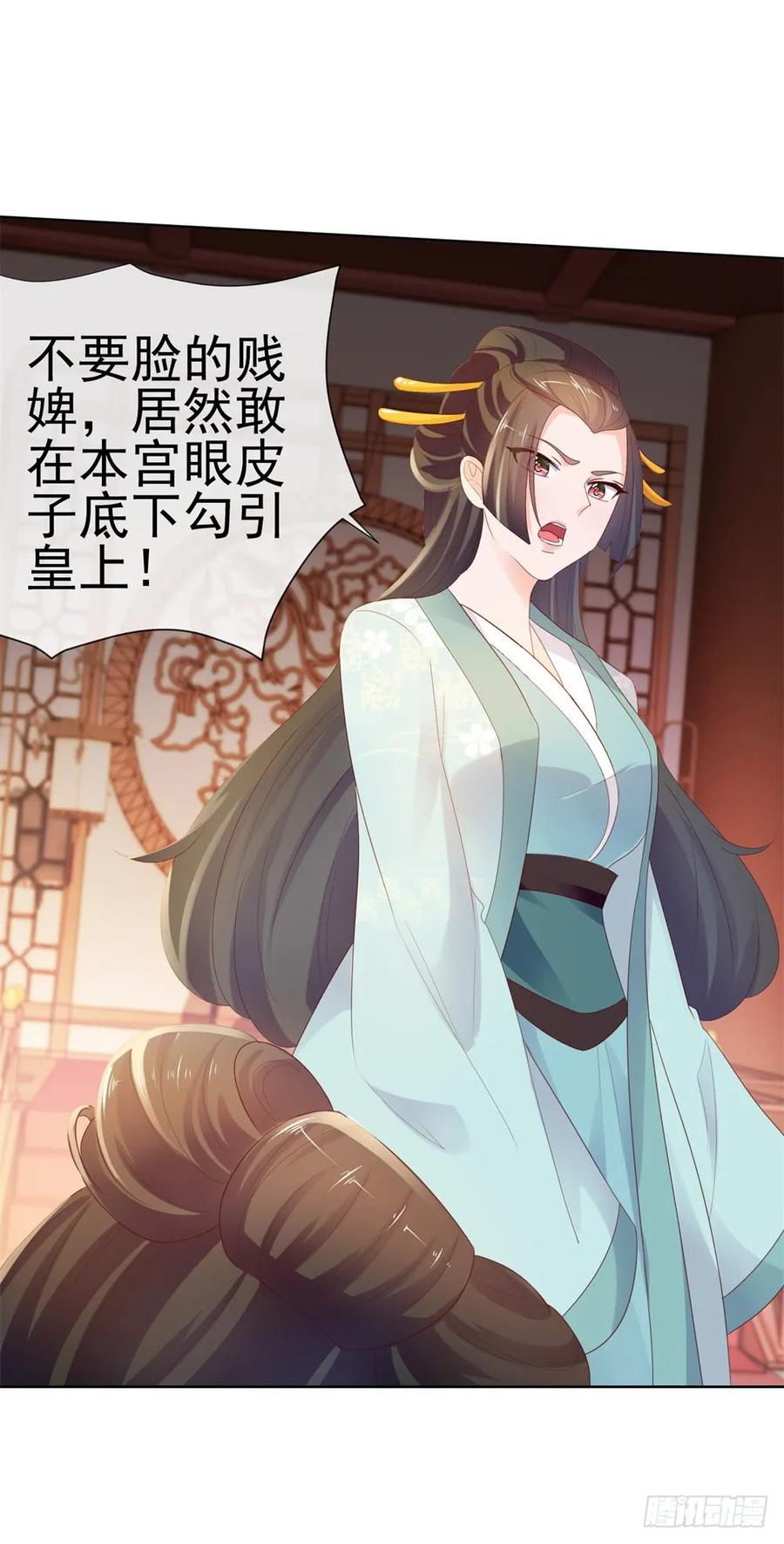 第37话你会不会演戏？-许你万丈光芒好-大行道动漫（第4张）