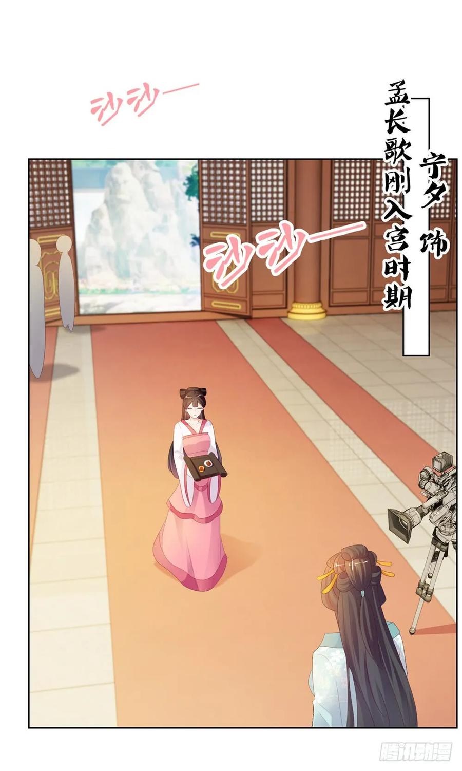 第37话你会不会演戏？-许你万丈光芒好-大行道动漫（第2张）