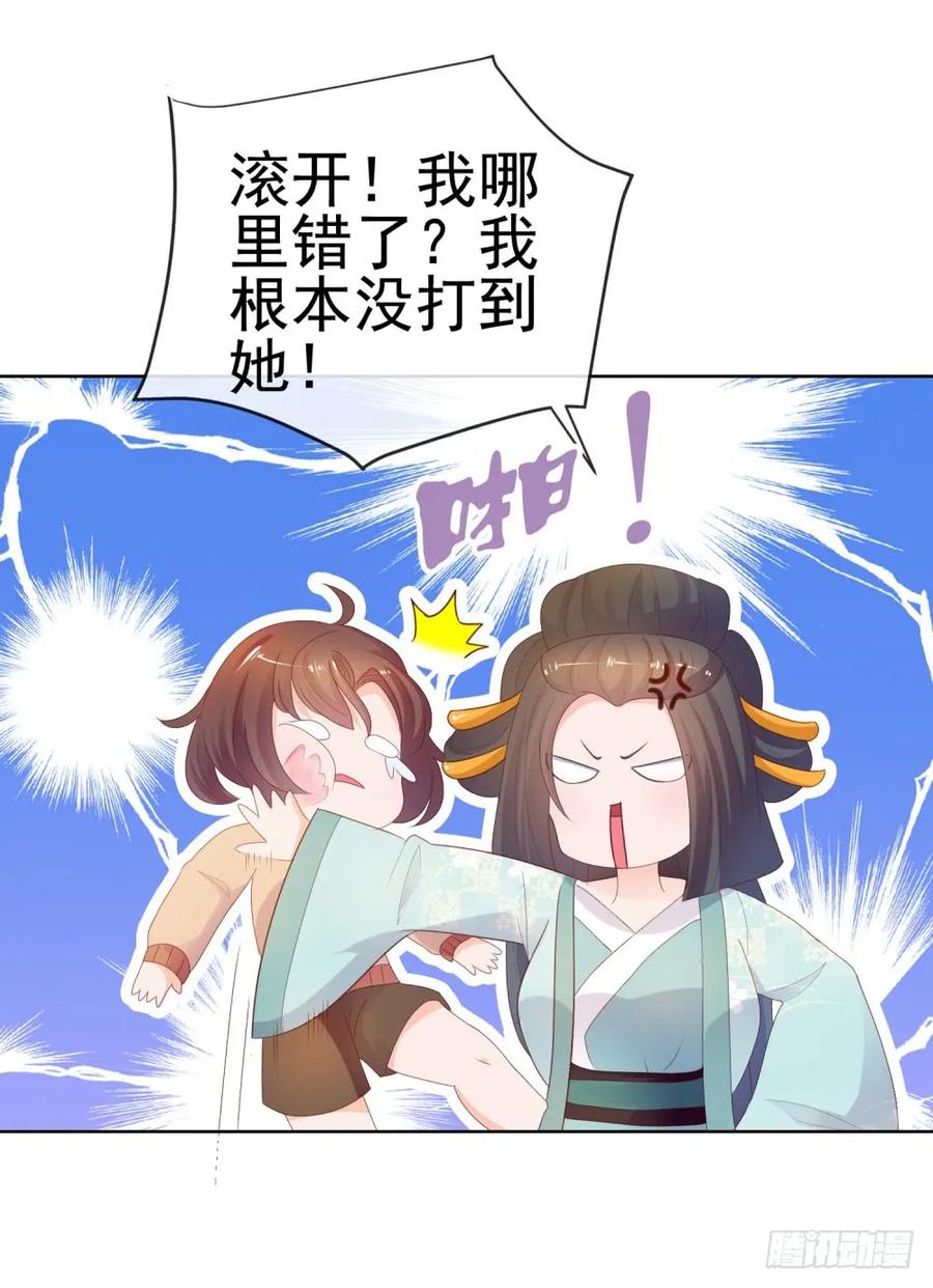 第37话你会不会演戏？-许你万丈光芒好-大行道动漫（第17张）