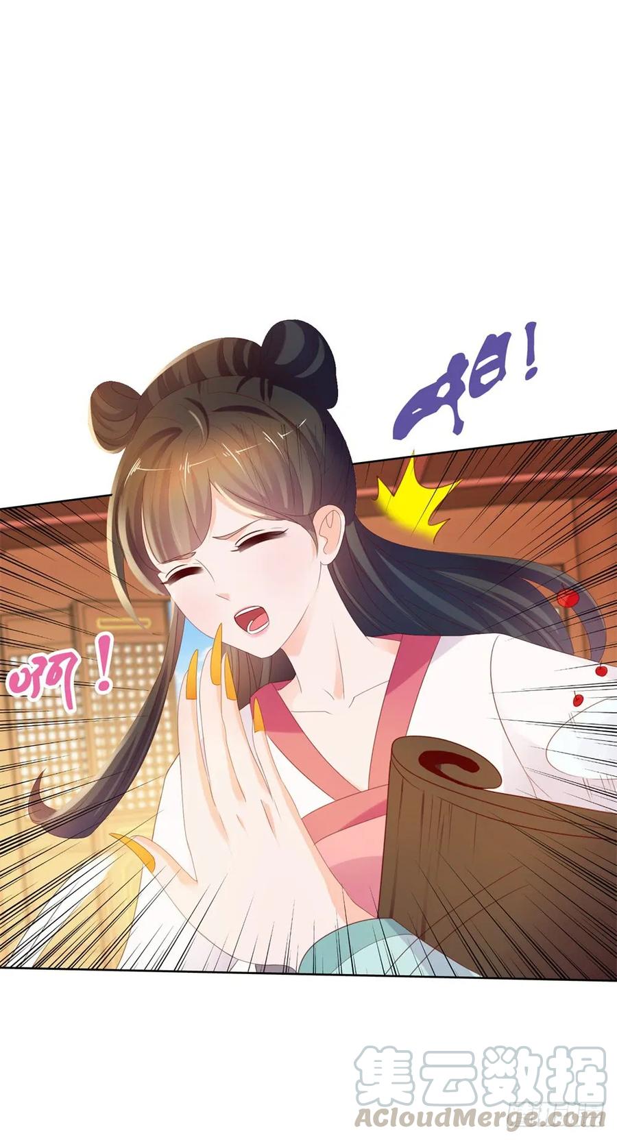 第37话你会不会演戏？-许你万丈光芒好-大行道动漫（第3张）