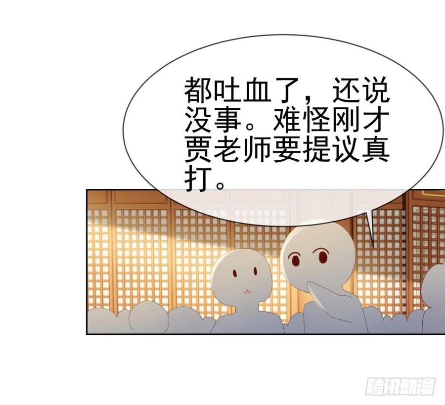 第37话你会不会演戏？-许你万丈光芒好-大行道动漫（第10张）