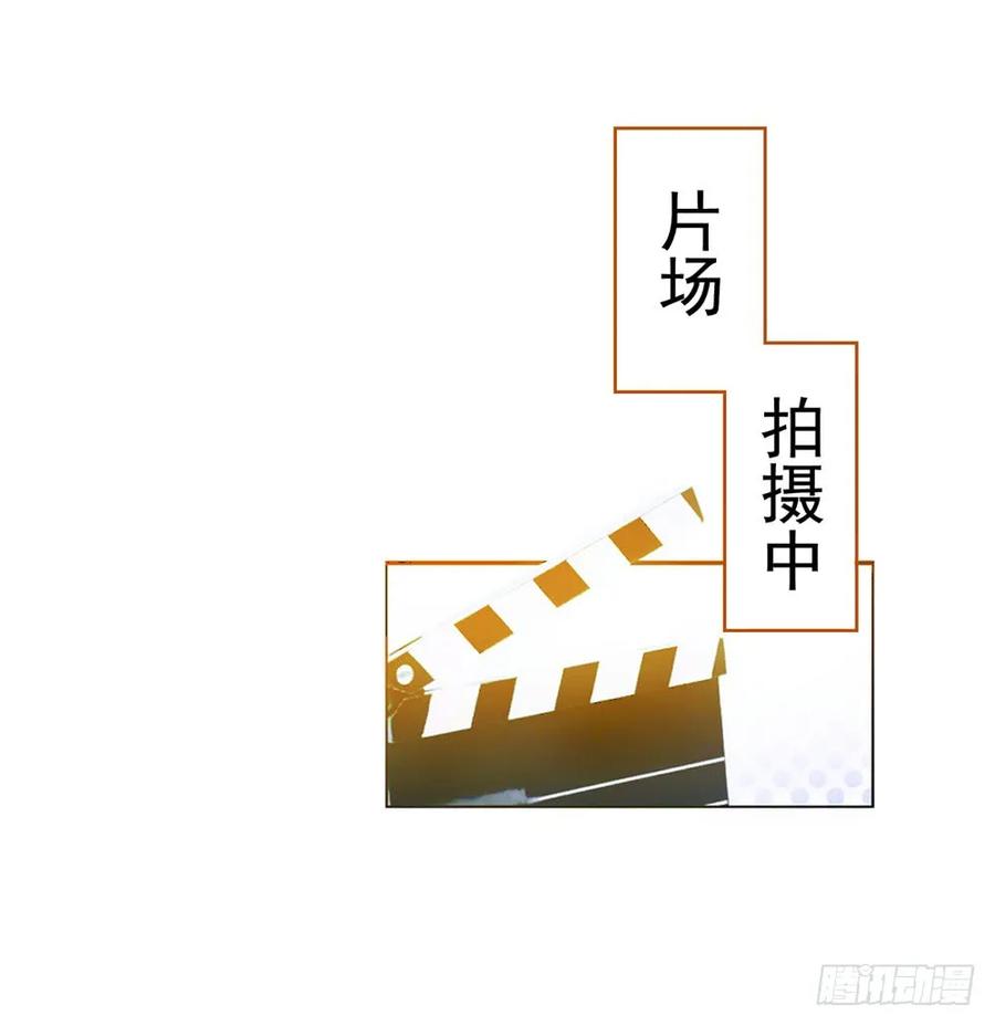 第37话你会不会演戏？-许你万丈光芒好-大行道动漫（第1张）
