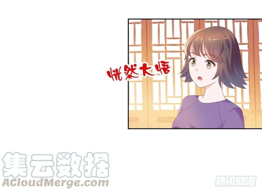 第38话大招是能随便放的吗-许你万丈光芒好-大行道动漫（第9张）
