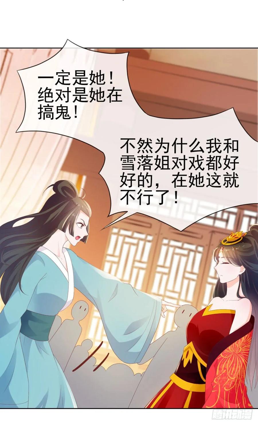 第38话大招是能随便放的吗-许你万丈光芒好-大行道动漫（第1张）