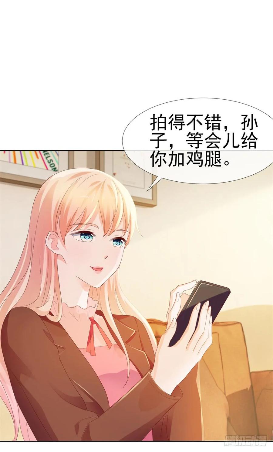 第38话大招是能随便放的吗-许你万丈光芒好-大行道动漫（第26张）