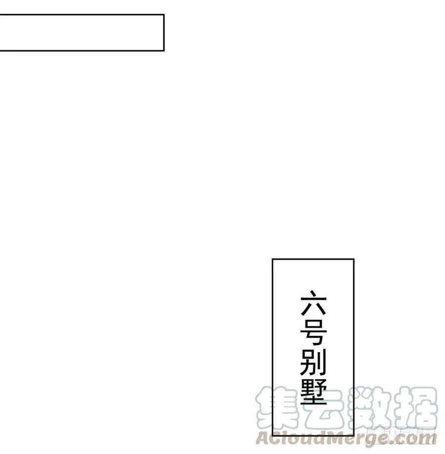 第38话大招是能随便放的吗-许你万丈光芒好-大行道动漫（第21张）