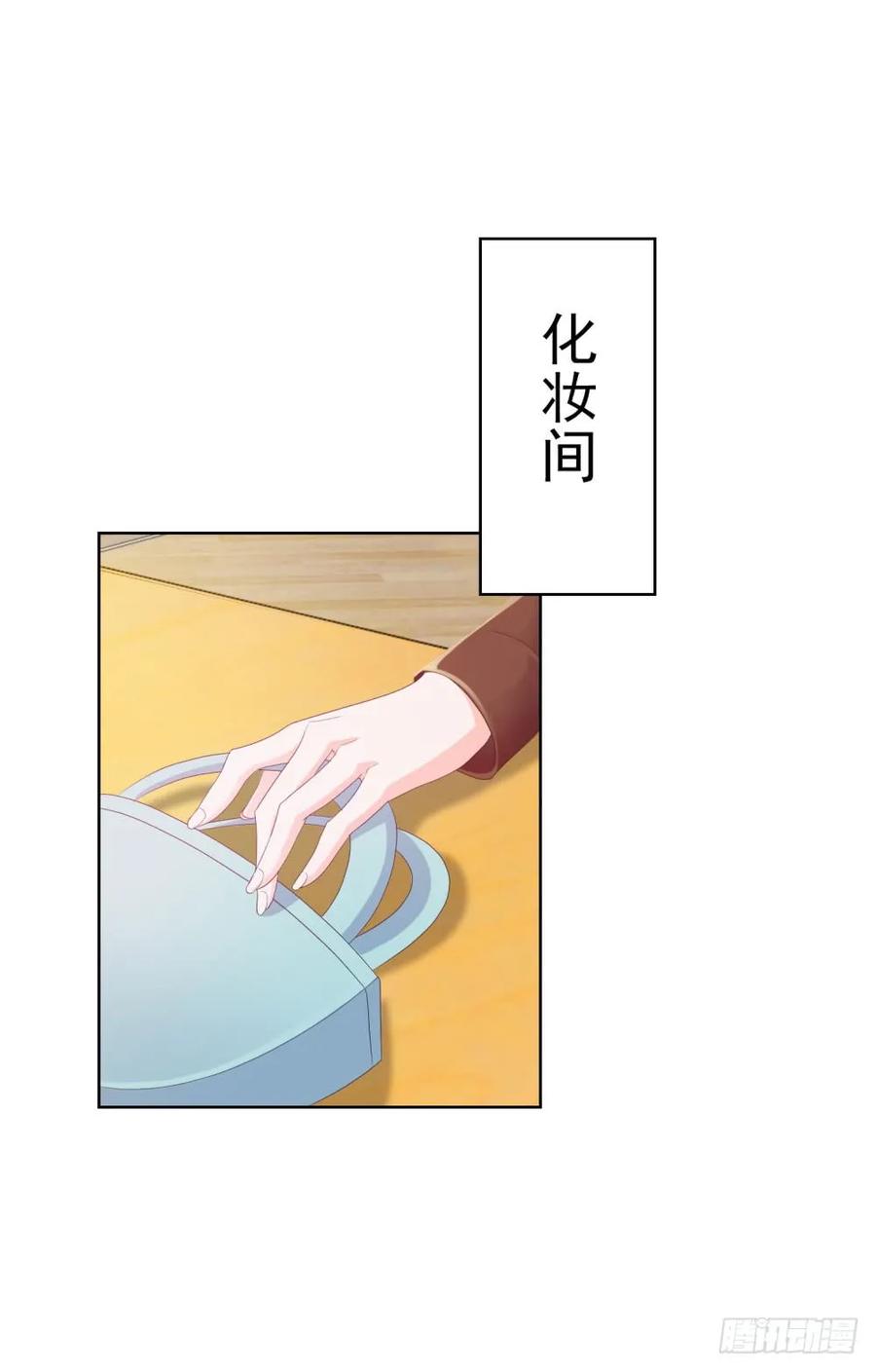 第38话大招是能随便放的吗-许你万丈光芒好-大行道动漫（第11张）