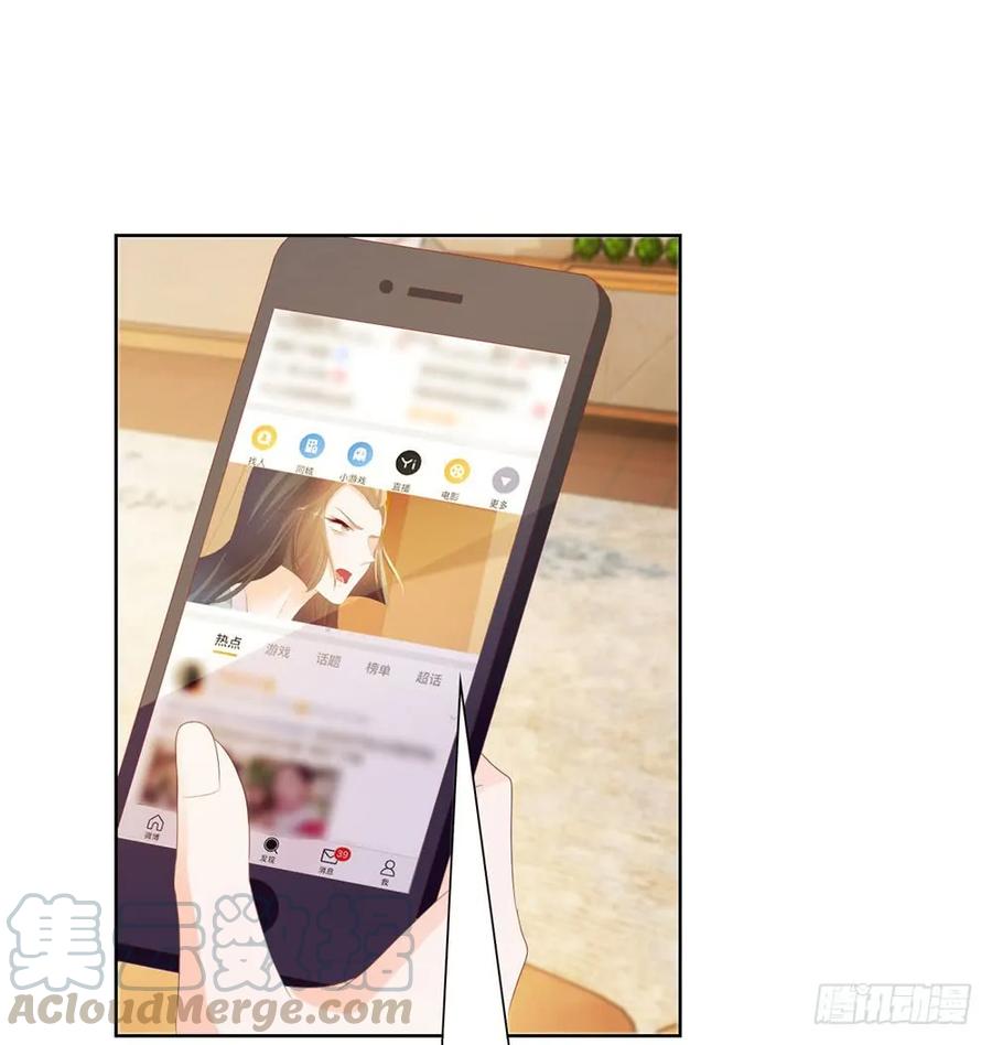 第38话大招是能随便放的吗-许你万丈光芒好-大行道动漫（第30张）
