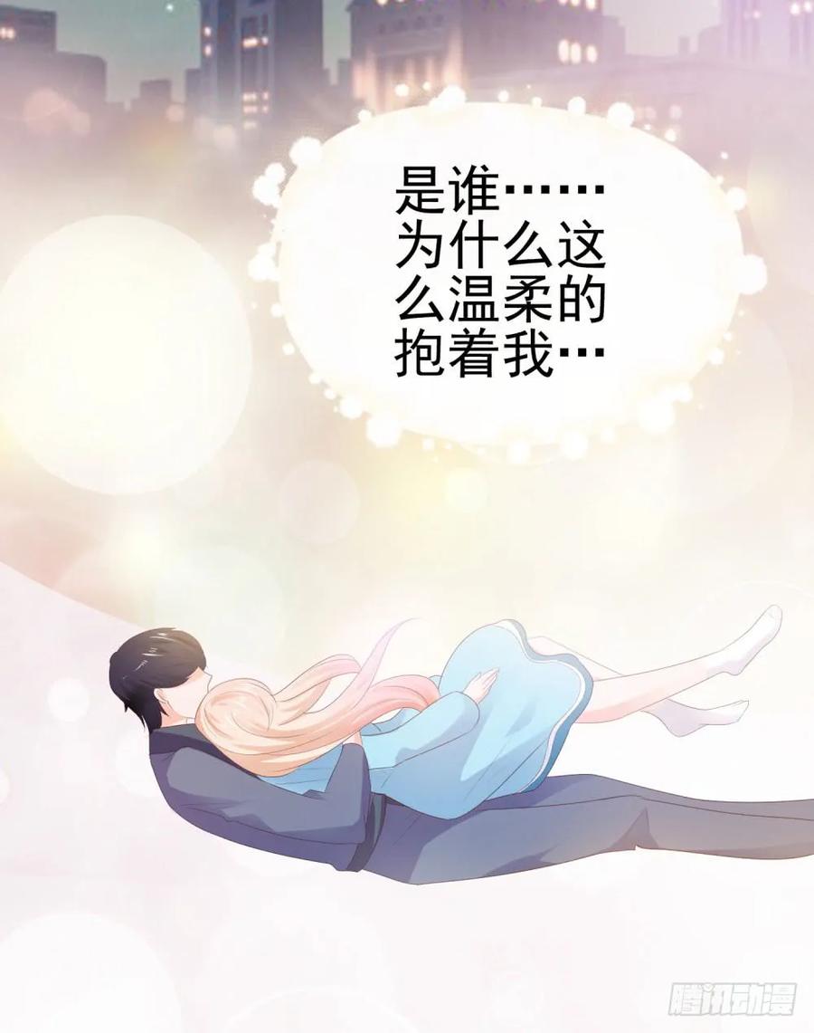 第39话梦游-许你万丈光芒好-大行道动漫（第22张）