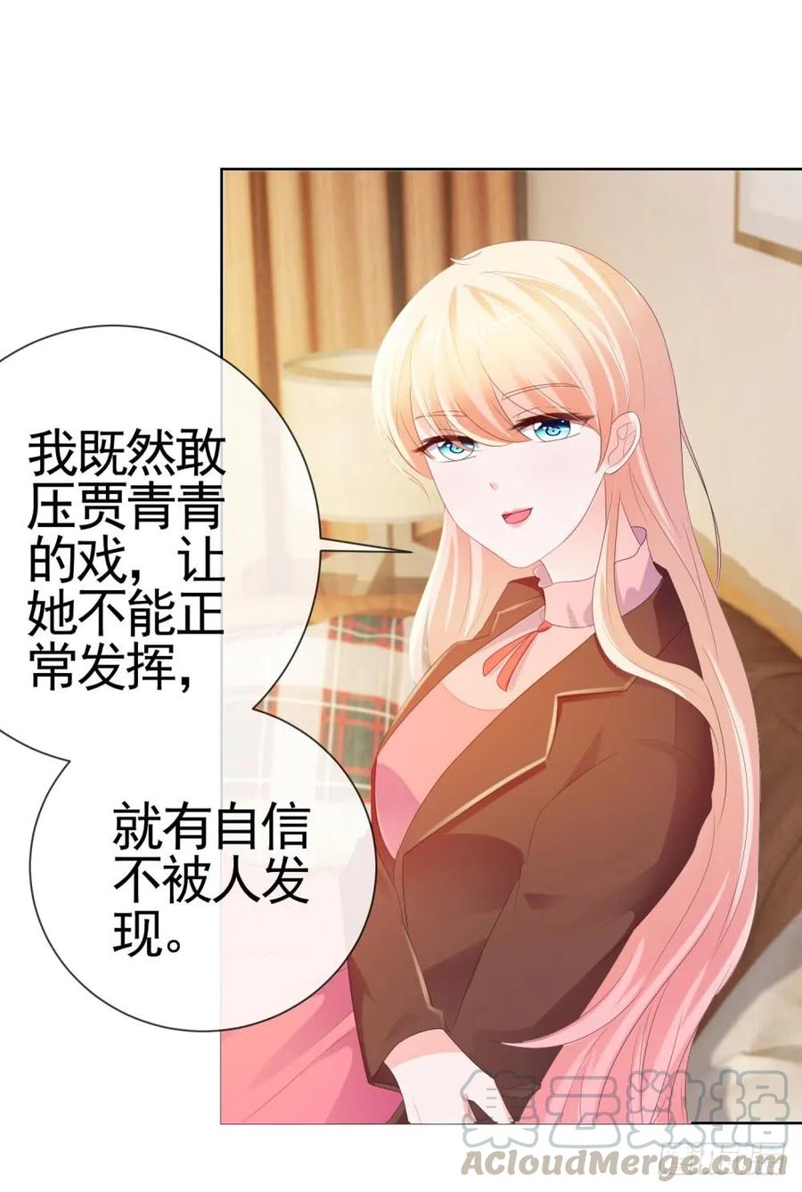 第39话梦游-许你万丈光芒好-大行道动漫（第3张）