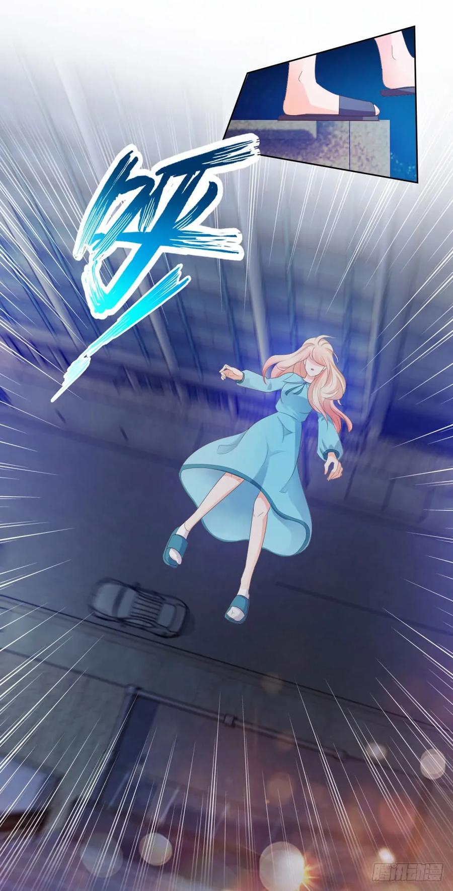 第39话梦游-许你万丈光芒好-大行道动漫（第20张）