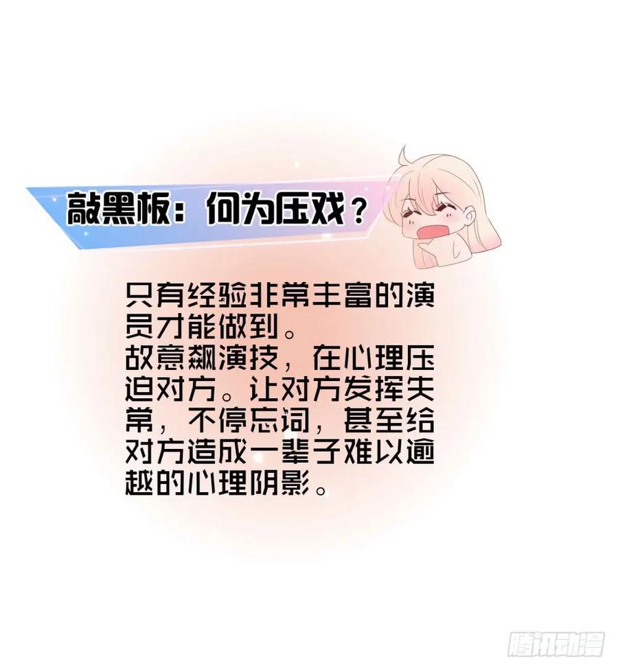 第39话梦游-许你万丈光芒好-大行道动漫（第4张）