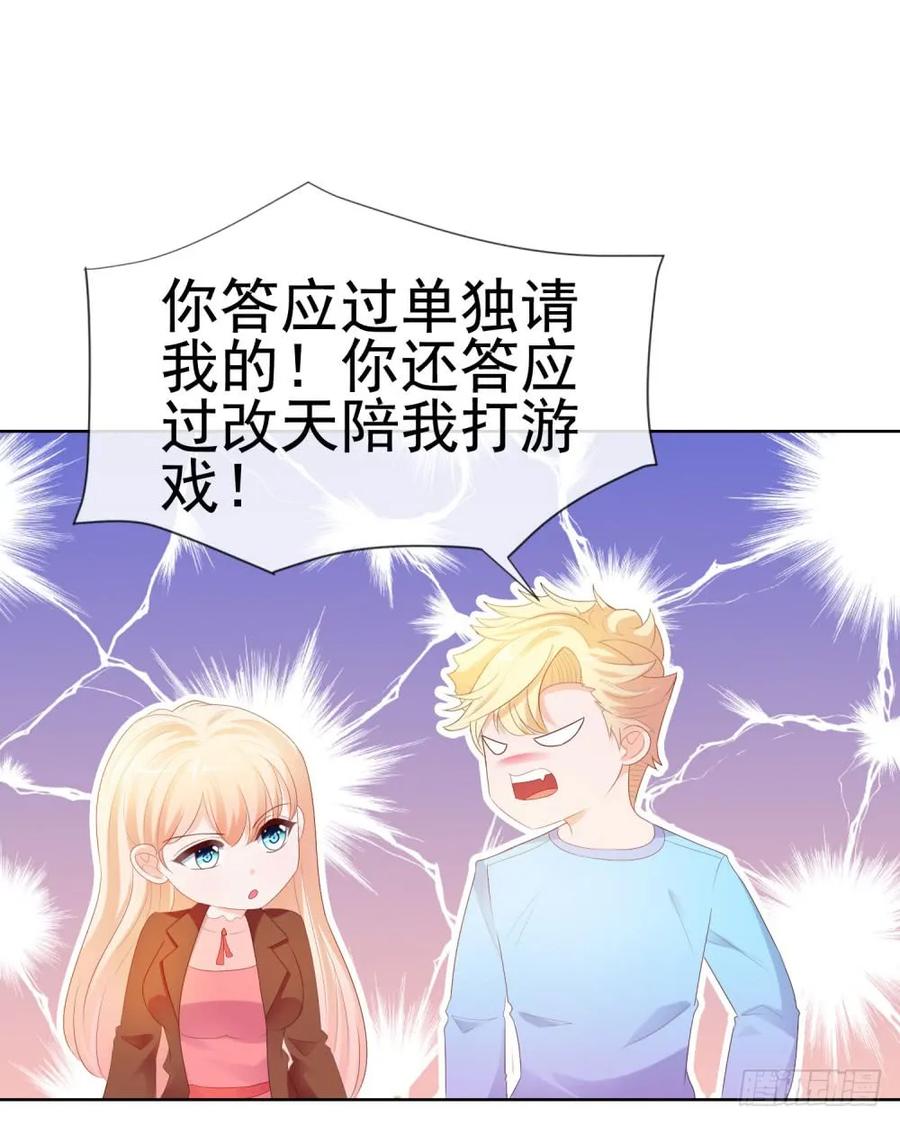 第39话梦游-许你万丈光芒好-大行道动漫（第7张）