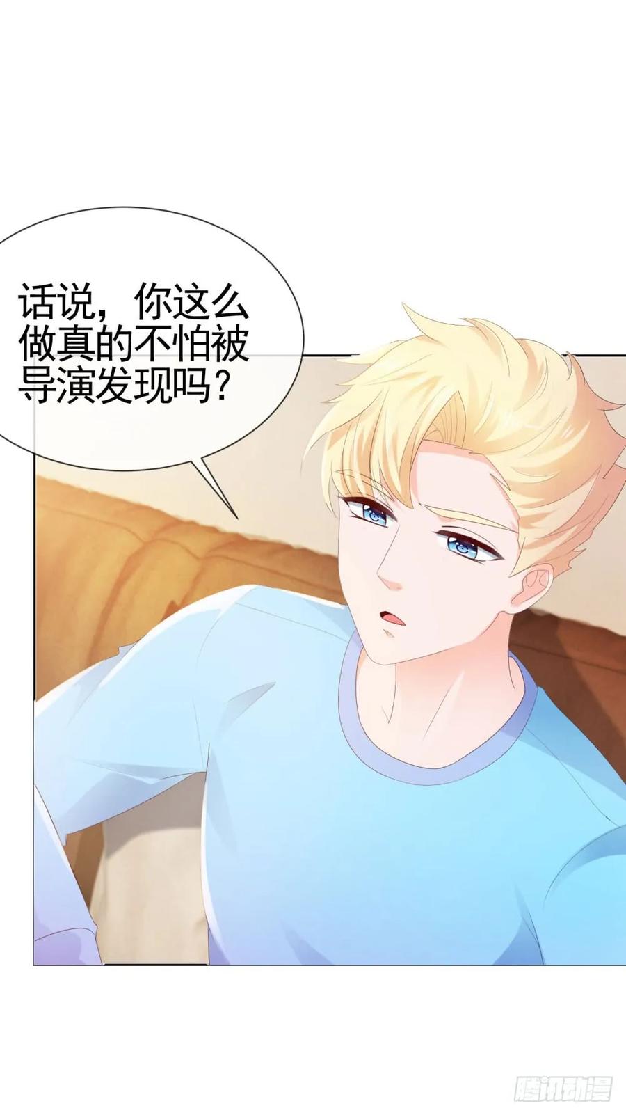 第39话梦游-许你万丈光芒好-大行道动漫（第2张）