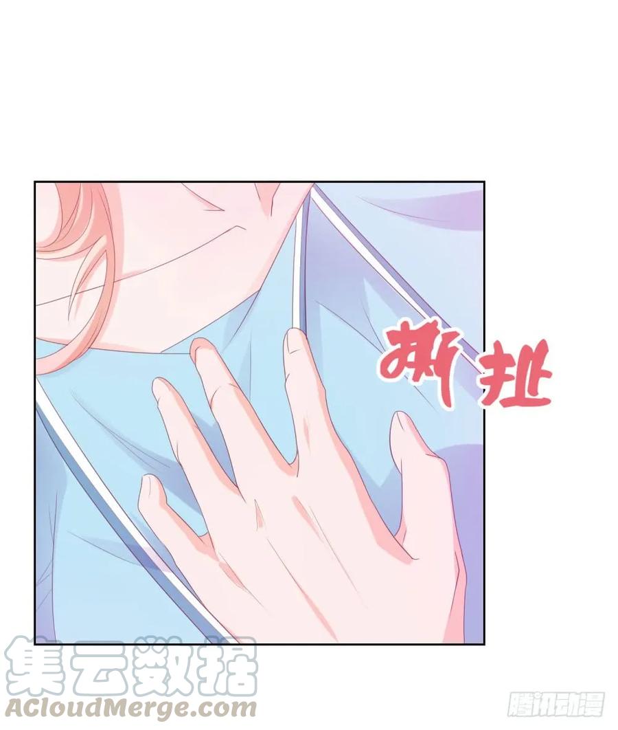 第39话梦游-许你万丈光芒好-大行道动漫（第30张）