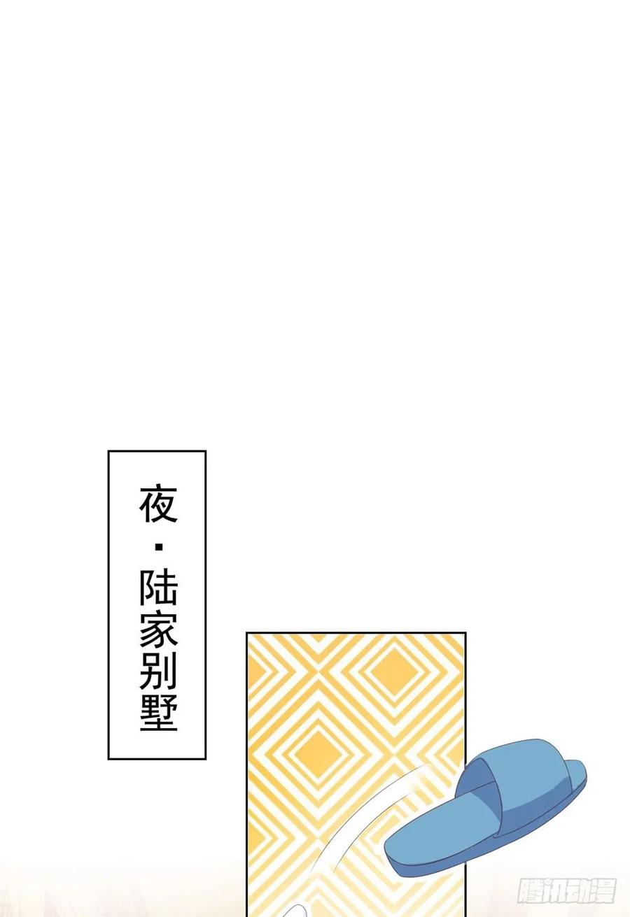 第39话梦游-许你万丈光芒好-大行道动漫（第14张）