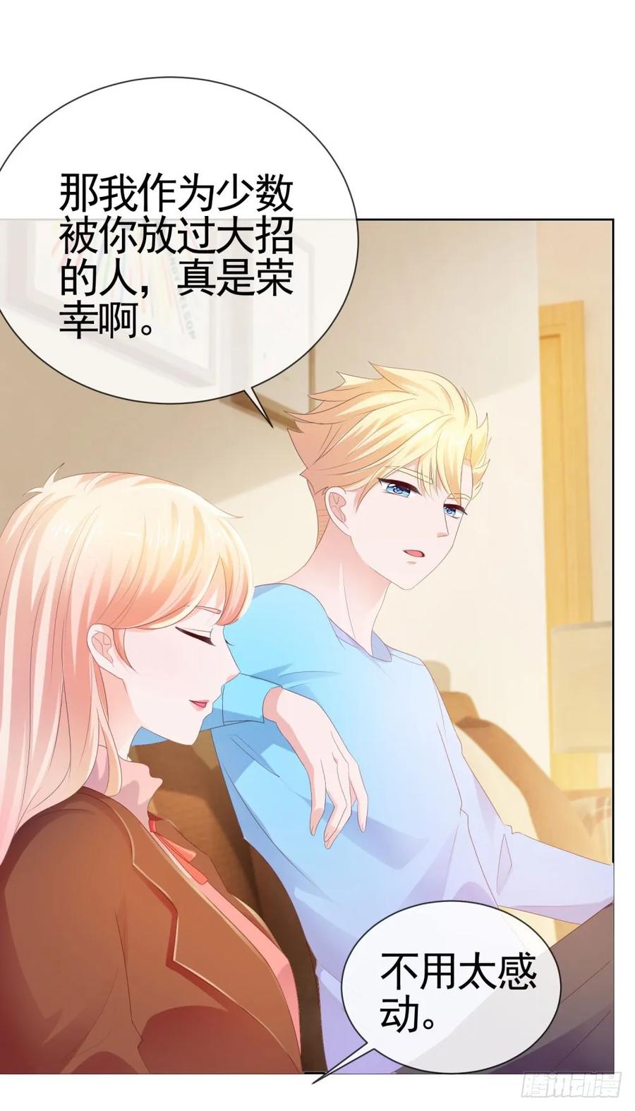 第39话梦游-许你万丈光芒好-大行道动漫（第1张）