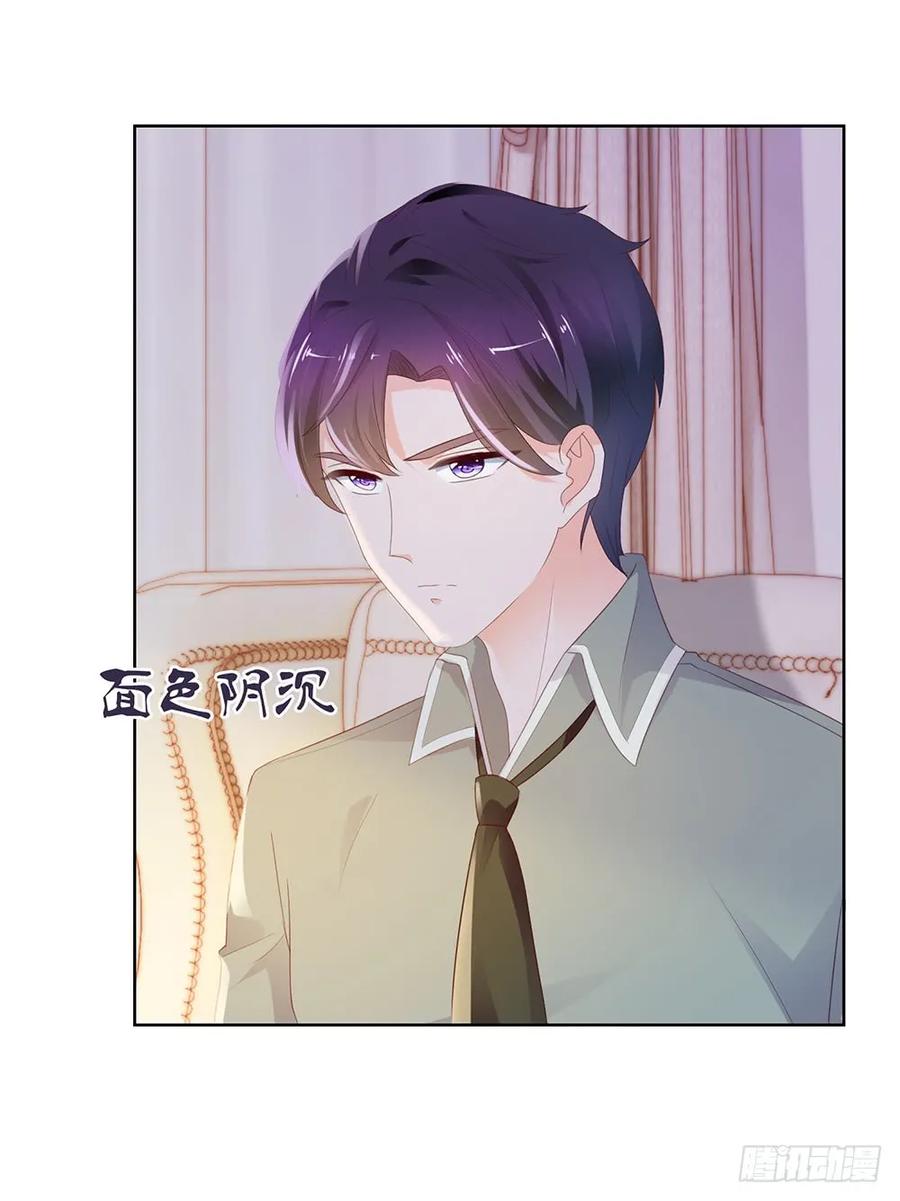 第40话我哥有病-许你万丈光芒好-大行道动漫（第23张）