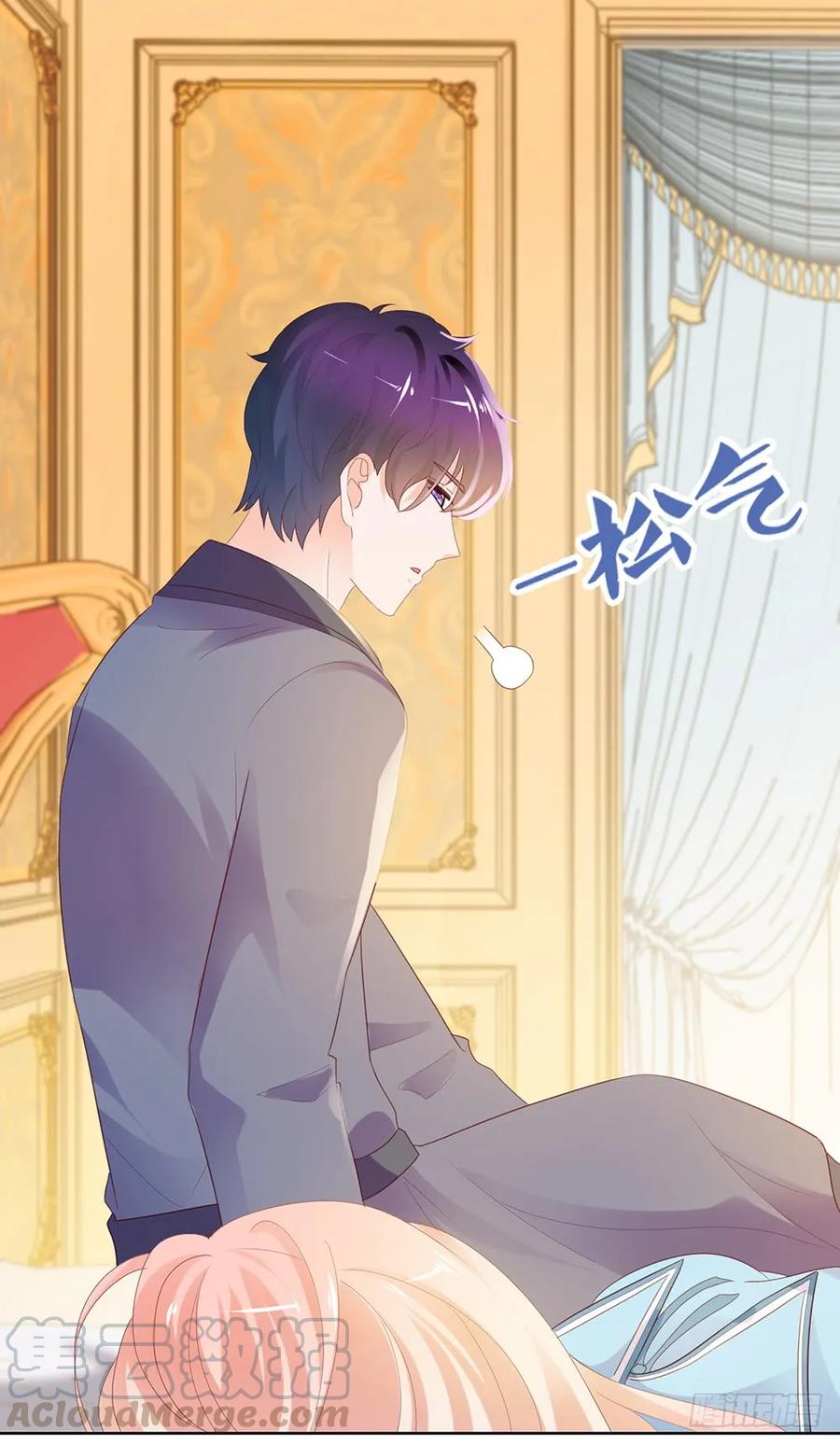 第40话我哥有病-许你万丈光芒好-大行道动漫（第18张）