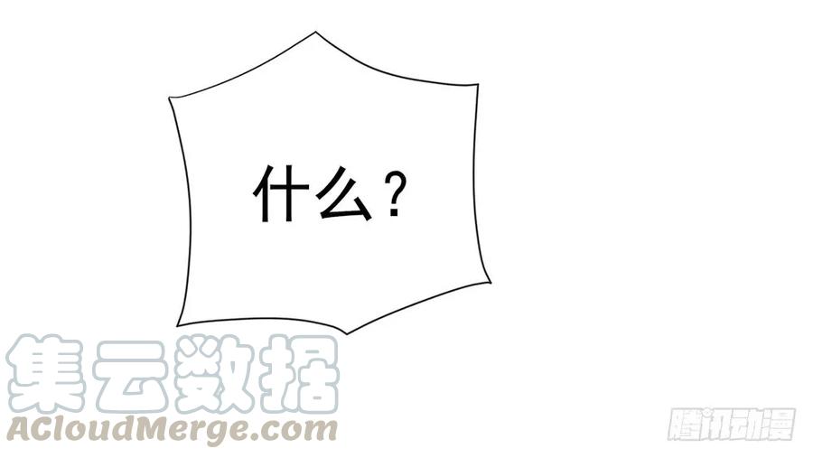 第40话我哥有病-许你万丈光芒好-大行道动漫（第30张）
