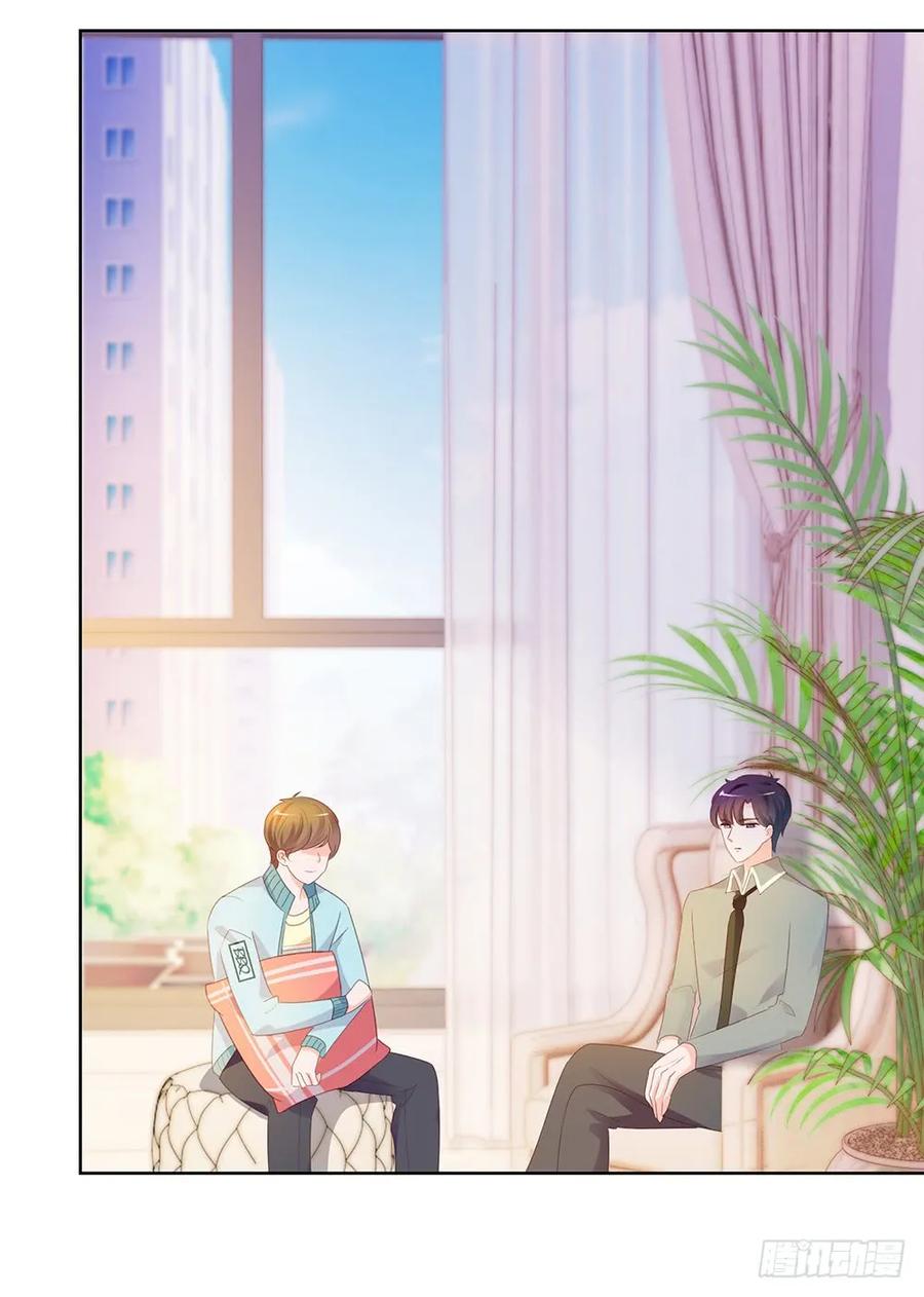 第40话我哥有病-许你万丈光芒好-大行道动漫（第22张）