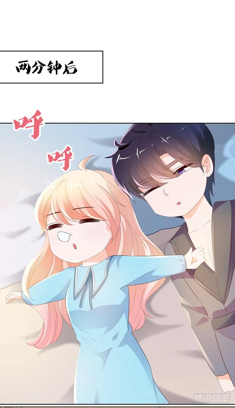 第40话我哥有病-许你万丈光芒好-大行道动漫（第17张）