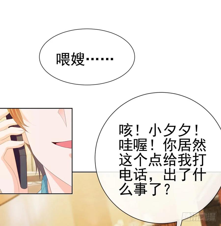 第40话我哥有病-许你万丈光芒好-大行道动漫（第4张）