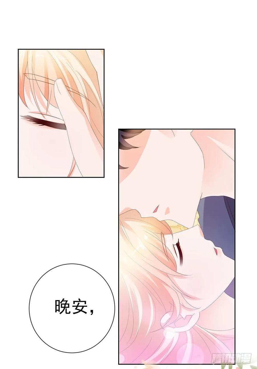 第40话我哥有病-许你万丈光芒好-大行道动漫（第20张）