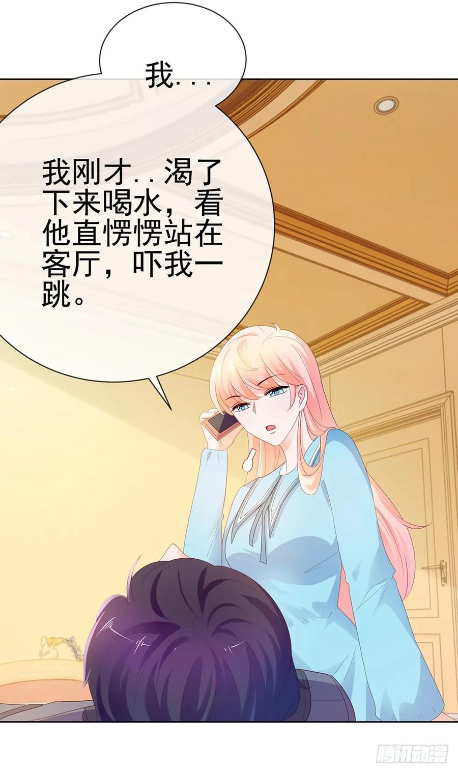 第40话我哥有病-许你万丈光芒好-大行道动漫（第10张）