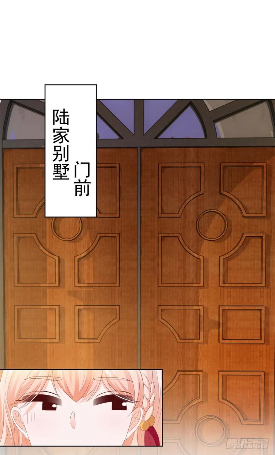 第41话就是我的前女友-许你万丈光芒好-大行道动漫（第8张）