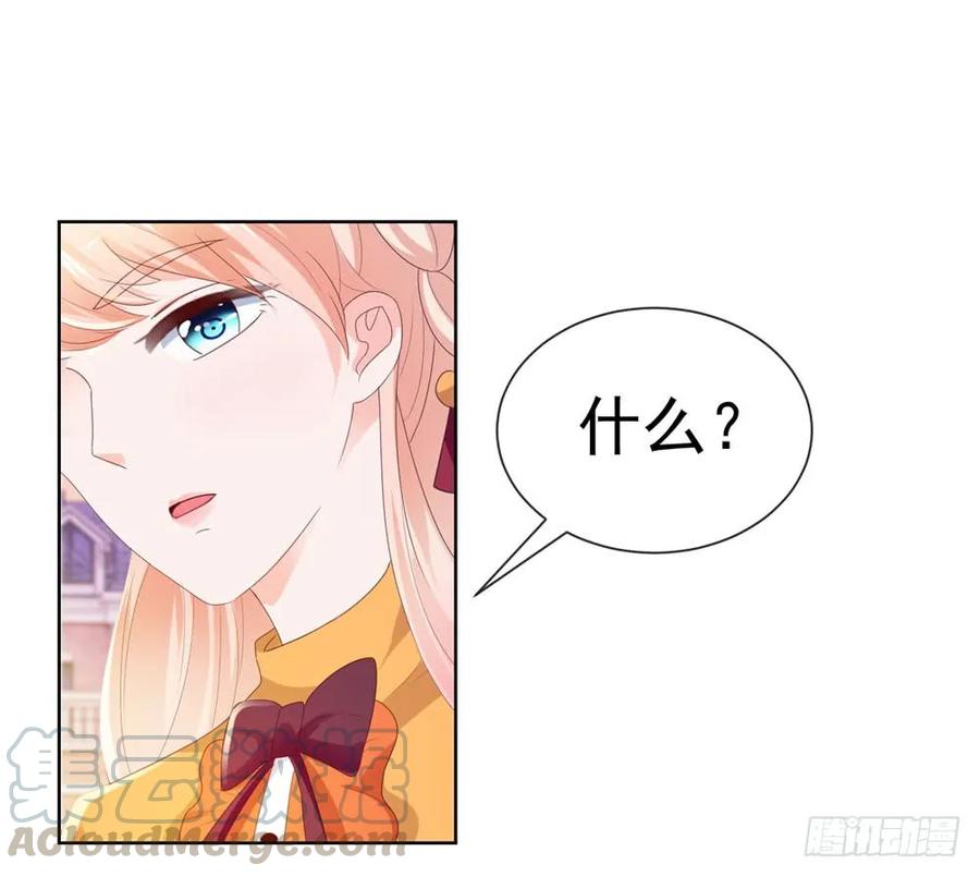 第41话就是我的前女友-许你万丈光芒好-大行道动漫（第15张）