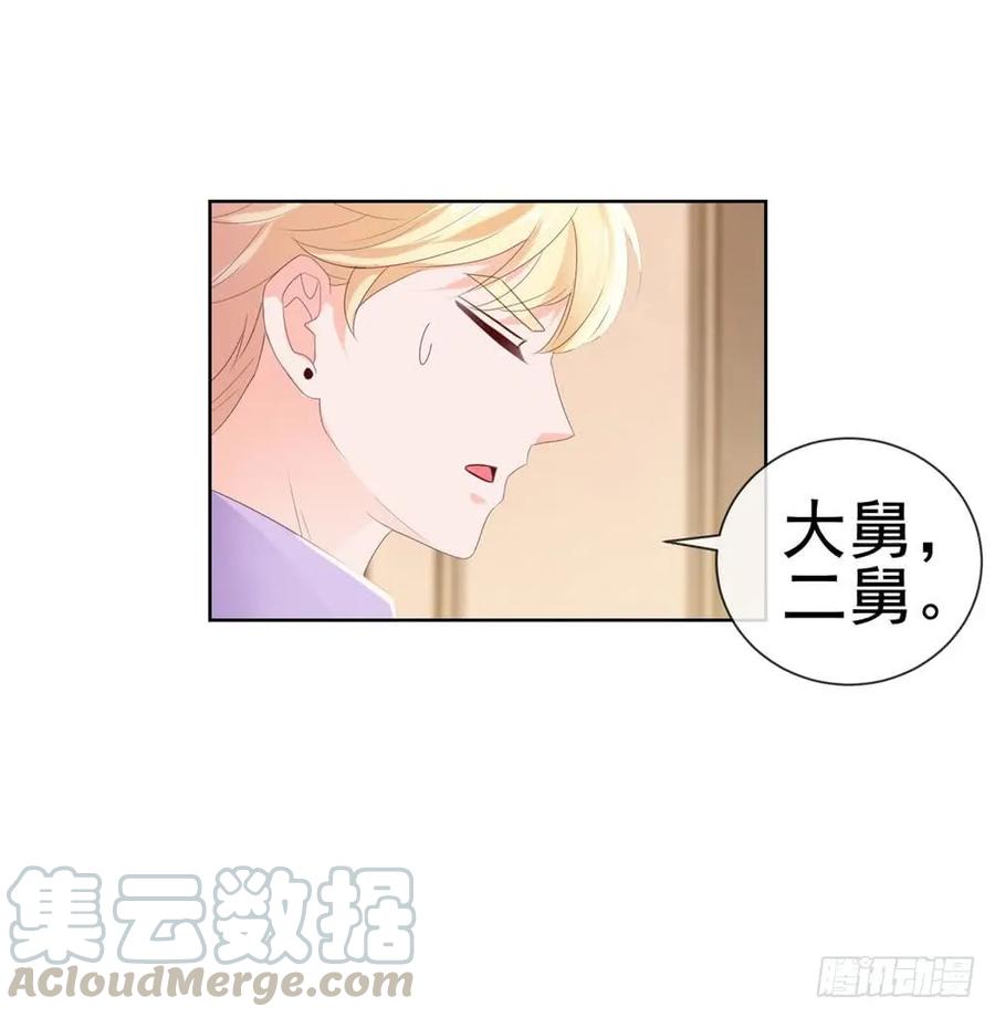 第41话就是我的前女友-许你万丈光芒好-大行道动漫（第21张）